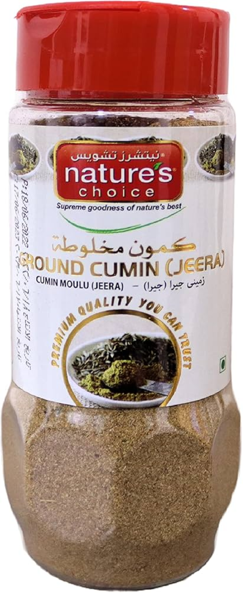 NATURES CUMIN GROUND 100G